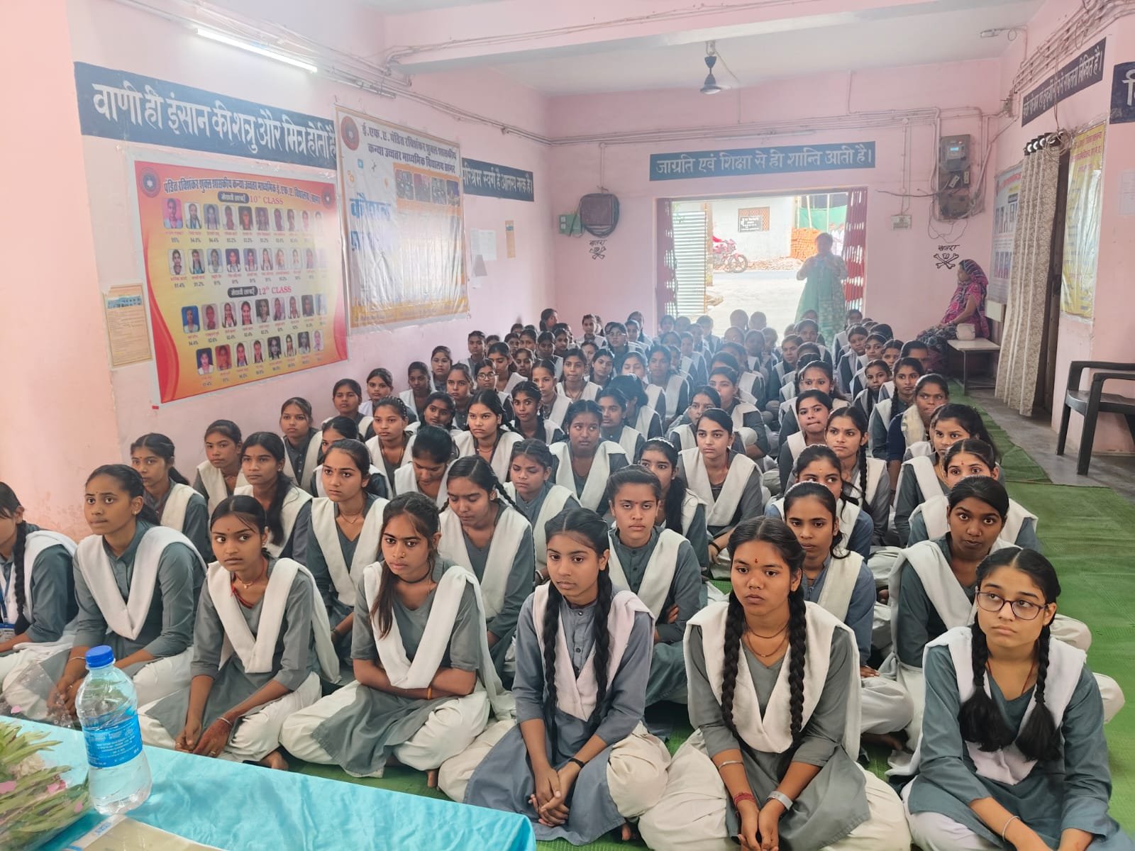 Girls' Education &amp; Awareness Program